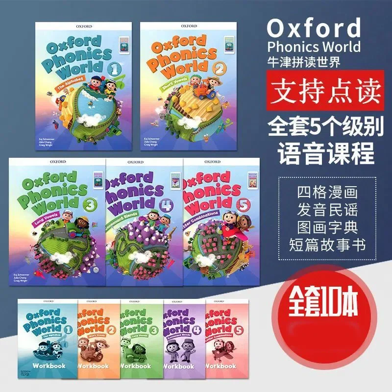 A Complete Set of 10 English Books, 1-5 Level Student Books+exercise Books, Oxford Natural Spelling Textbook Spelling World.
A Complete Set of 10 English Books, 1-5 Level Student Books+exercise Books, Oxford Natural Spelling Textbook Spelling World.