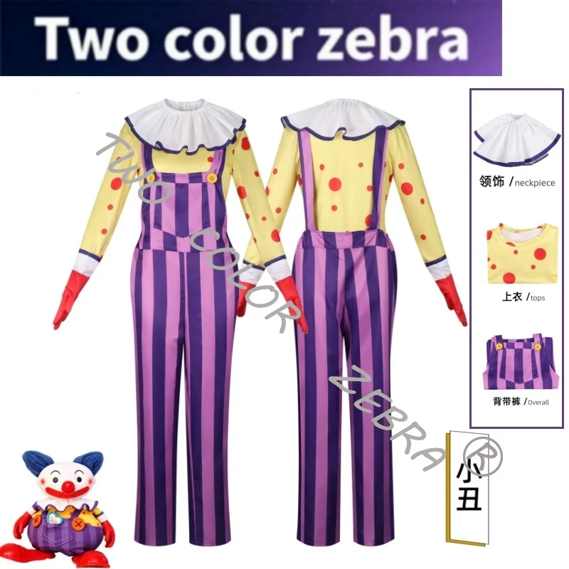Cartoon Clown Cosplay Costume Yellow Red Polka Dot Long Sleeve Top Purple Vertical for Halloween Party Roleplay StagePerfromance
Cartoon Clown Cosplay Costume Yellow Red Polka Dot Long Sleeve Top Purple Vertical for Halloween Party Roleplay StagePerfromance