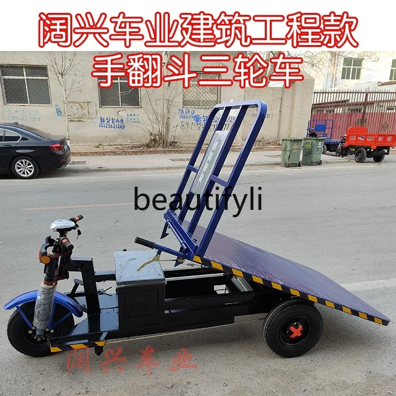 qqElectric three-wheeled cargo flat tipping bucket dump truck Construction engineering Warehouse transporter construction site
qqElectric three-wheeled cargo flat tipping bucket dump truck Construction engineering Warehouse transporter construction site