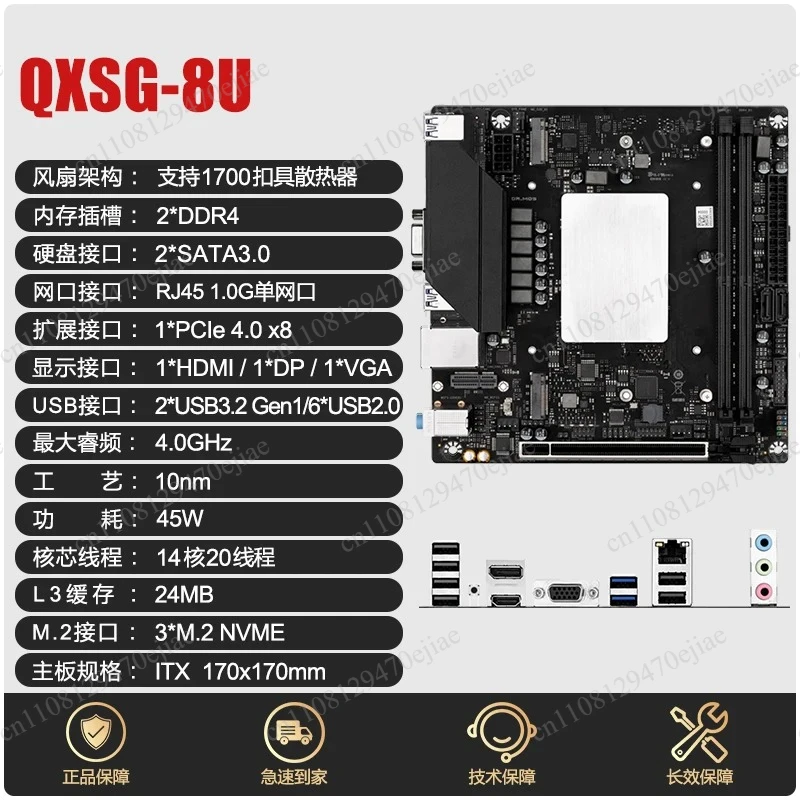 Q1hy Onboard CPU Motherboard Kit - 13th Gen i9-13900 / i7-12700H, DDR4 LGA1700 Gaming Mainboard for Office & Desktop PC
Q1hy Onboard CPU Motherboard Kit - 13th Gen i9-13900 / i7-12700H, DDR4 LGA1700 Gaming Mainboard for Office & Desktop PC