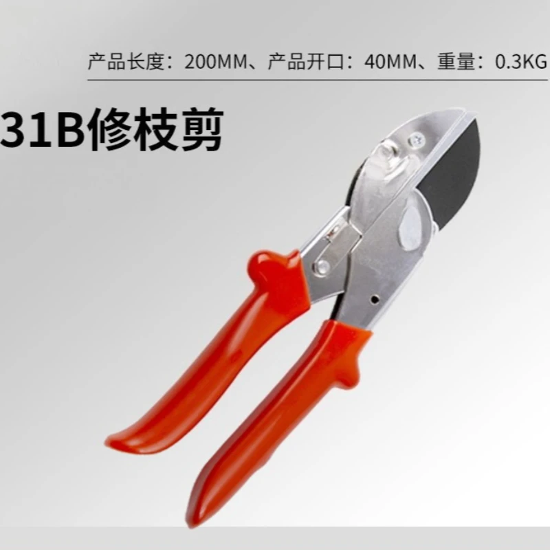 Секаторы для легкой обрезки 31B, садовые ножницы для фруктовых деревьев, универсальные ножницы для цветов и веток, садовые ножницы для различных размеров веток
Секаторы для легкой обрезки 31B, садовые ножницы для фруктовых деревьев, универсальные ножницы для цветов и веток, садовые ножницы для различных размеров веток