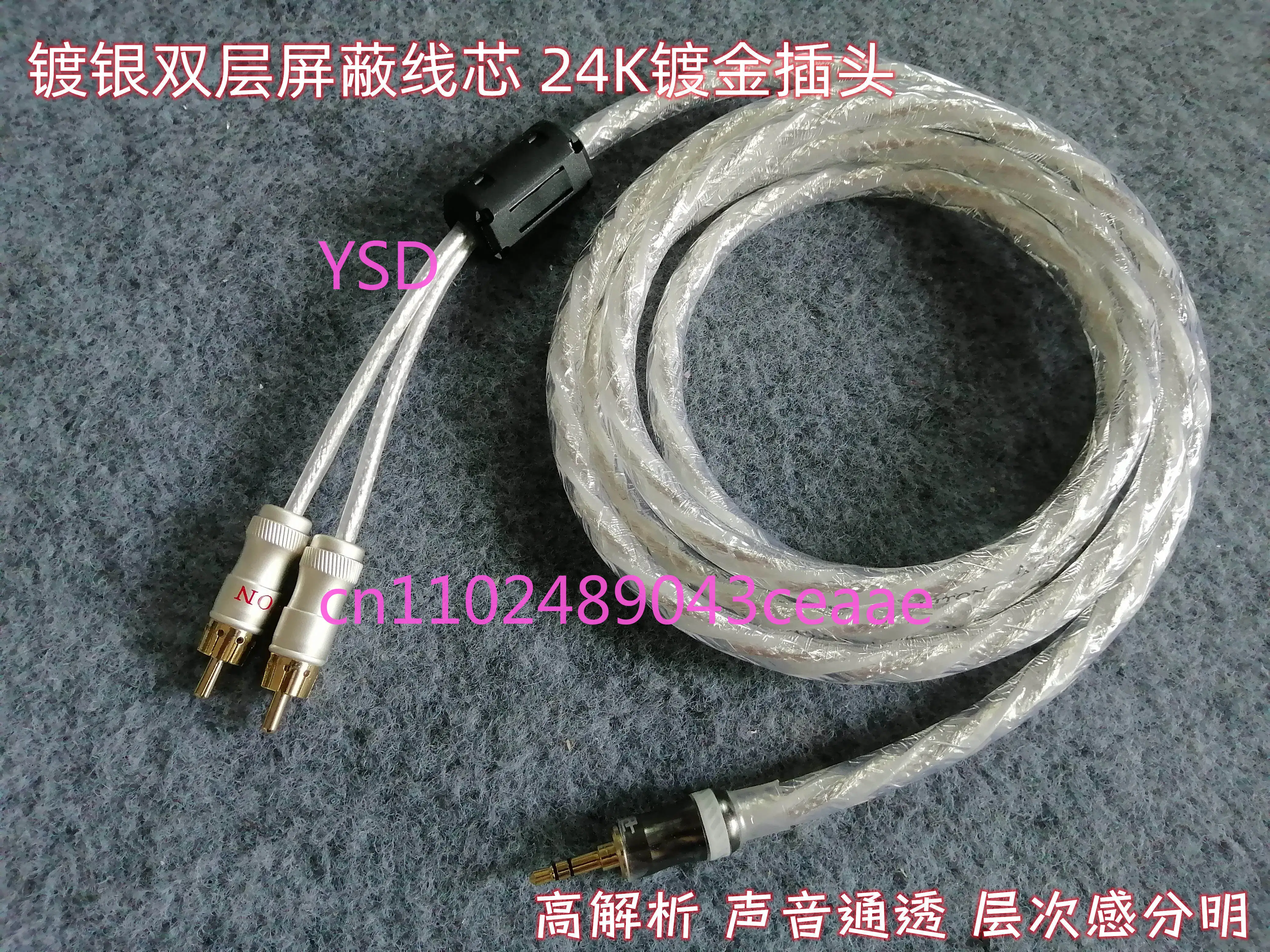 Кабель Lipton LITON HiFi Fever, 3,5 мм на двойной RCA, для компьютера, мобильного телефона, динамиков, усилителя
Кабель Lipton LITON HiFi Fever, 3,5 мм на двойной RCA, для компьютера, мобильного телефона, динамиков, усилителя