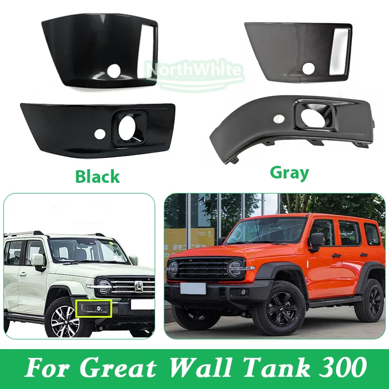 Fog Lamp Decoration Cover Fog Light Protective Cover For Great Wall Tank 300 Front Rear Bumper Trim
Fog Lamp Decoration Cover Fog Light Protective Cover For Great Wall Tank 300 Front Rear Bumper Trim