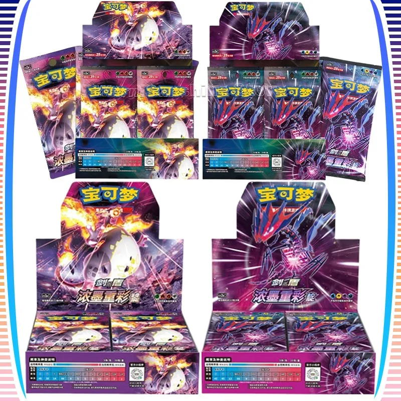 Оригинальные карты Pokemon Sword & Shield, плотные чернила Li & Dian PTCG, упрощенная китайская версия, игровая коробка-усилитель, коллекционная карточка, игра
Оригинальные карты Pokemon Sword & Shield, плотные чернила Li & Dian PTCG, упрощенная китайская версия, игровая коробка-усилитель, коллекционная карточка, игра