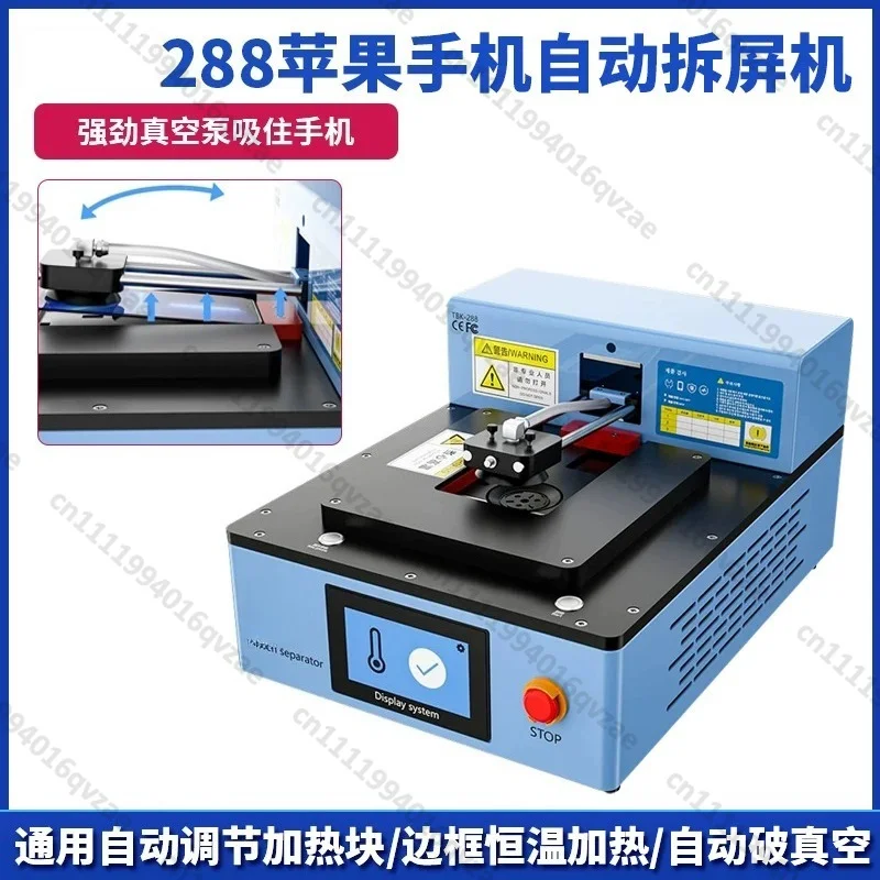288Mobile Phone Automatic Screen Removal Machine Vacuum Suction Cup Electric Separator Mobile Phone Screen Maintenance Equipment
288Mobile Phone Automatic Screen Removal Machine Vacuum Suction Cup Electric Separator Mobile Phone Screen Maintenance Equipment