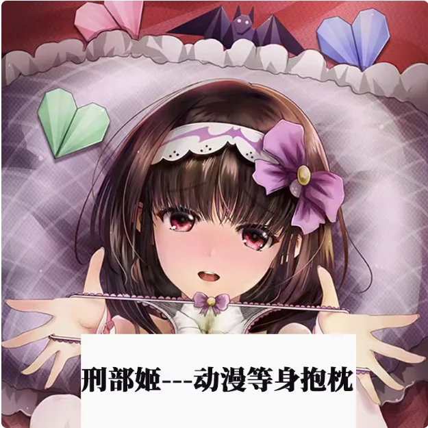 Аниме Судьба/Большой заказ Osakabehime Sexg Dakimakura 2-сторонняя обнимающая подушка для тела в японском стиле
Аниме Судьба/Большой заказ Osakabehime Sexg Dakimakura 2-сторонняя обнимающая подушка для тела в японском стиле