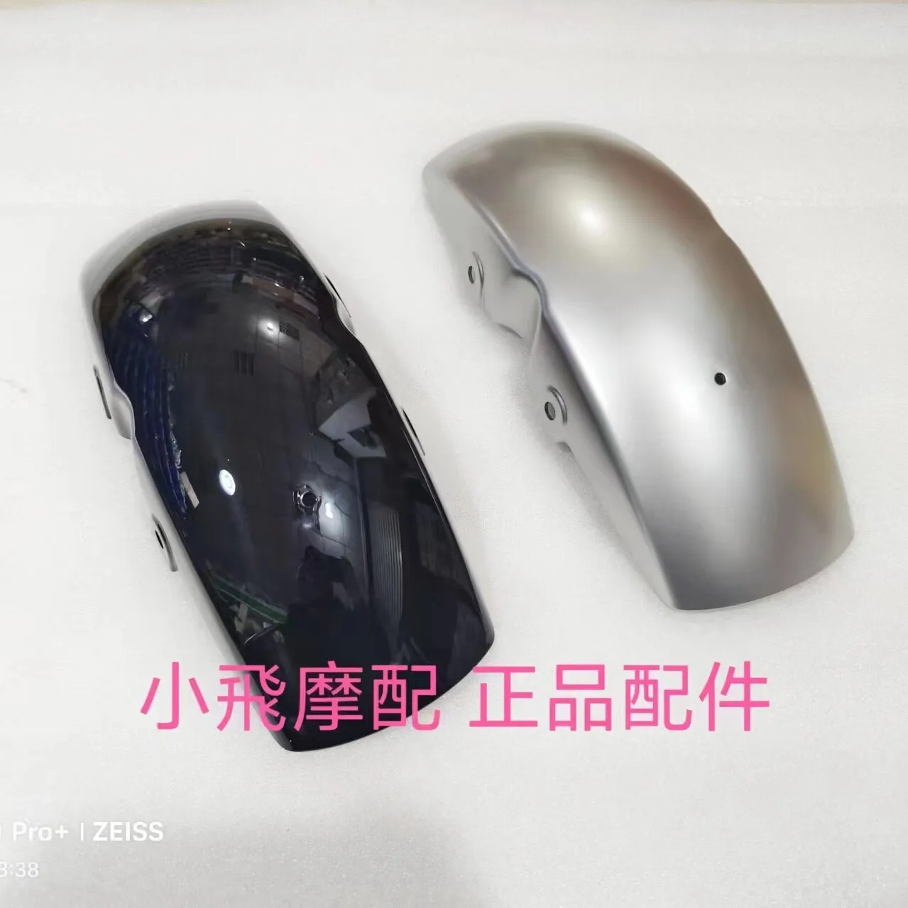 Fit Qjmotor Flash 600 Accessories Qj Motor Front Fender Mudguard Water Deflector Panels Brackets
Fit Qjmotor Flash 600 Accessories Qj Motor Front Fender Mudguard Water Deflector Panels Brackets