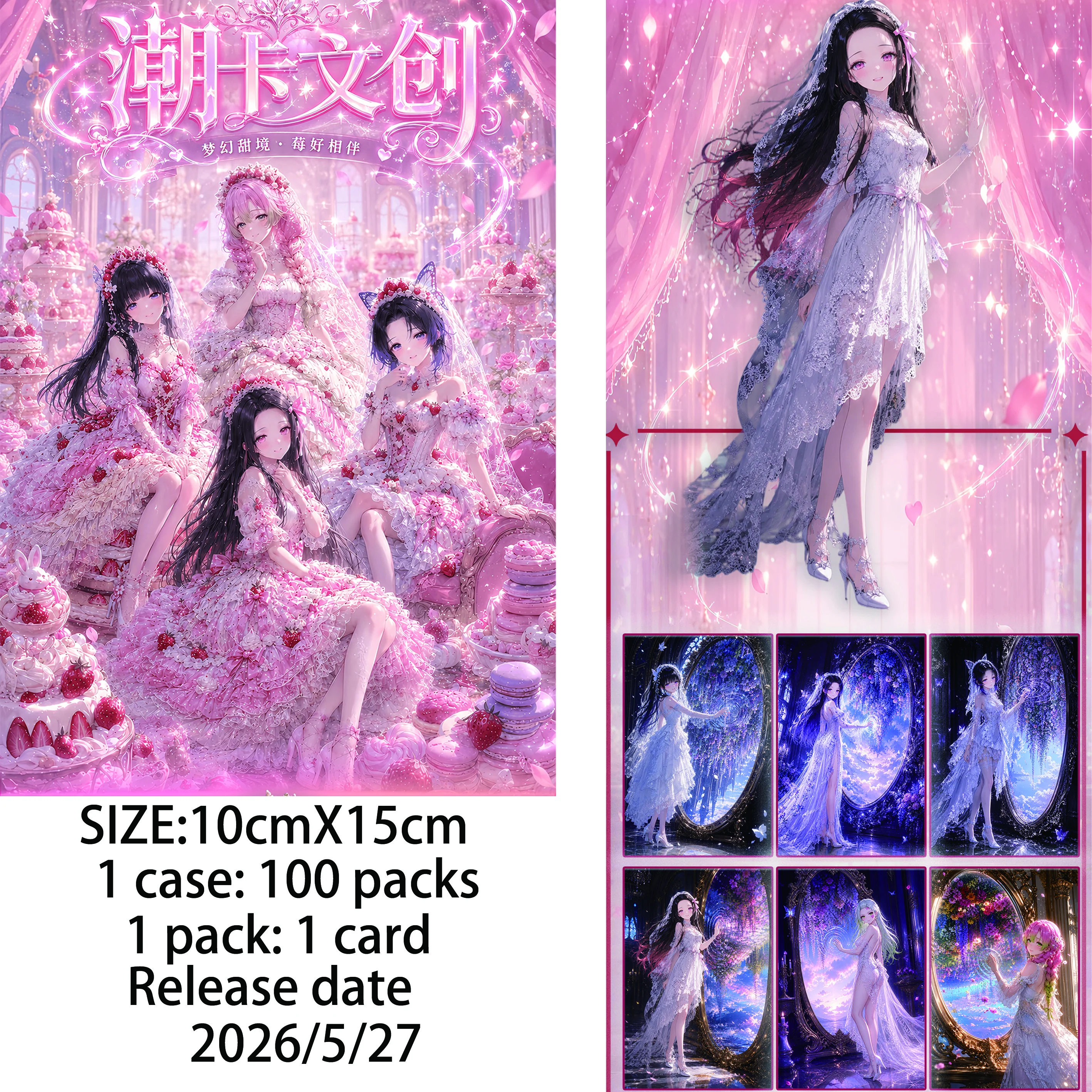 Demon Slayer Complete Series Goddess A6 Game Collectible Cards
Demon Slayer Complete Series Goddess A6 Game Collectible Cards