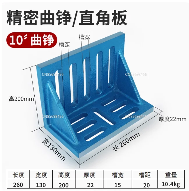 High Precision Right Angle Flat Clamp for Milling Machine, Cast Iron L-Square Bending Plate, 6, 8, 10 Inch
High Precision Right Angle Flat Clamp for Milling Machine, Cast Iron L-Square Bending Plate, 6, 8, 10 Inch