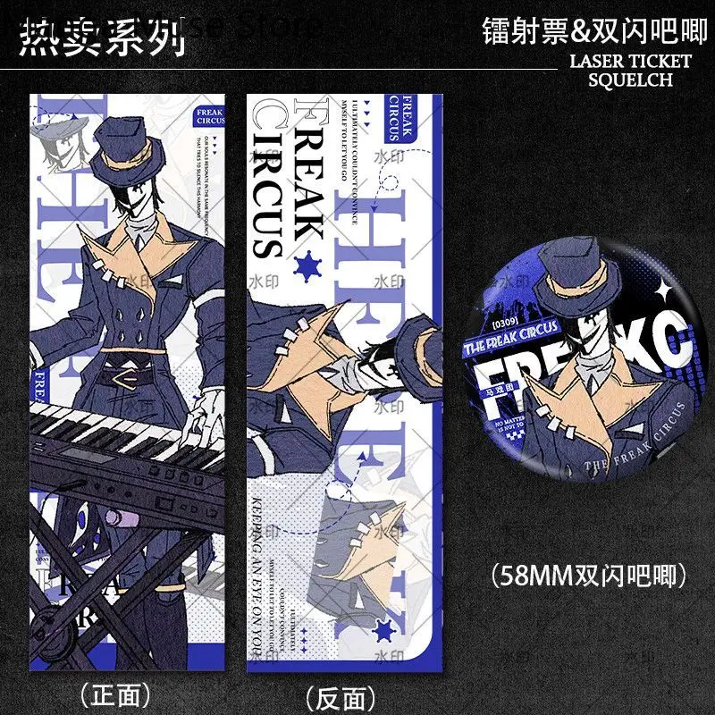 The Freak Circus Pierrot Harlequin Jester Anime Cosplay Laser Ticket Bookmark Badge Cartoon Brooch Pin Backpack Accessories
The Freak Circus Pierrot Harlequin Jester Anime Cosplay Laser Ticket Bookmark Badge Cartoon Brooch Pin Backpack Accessories