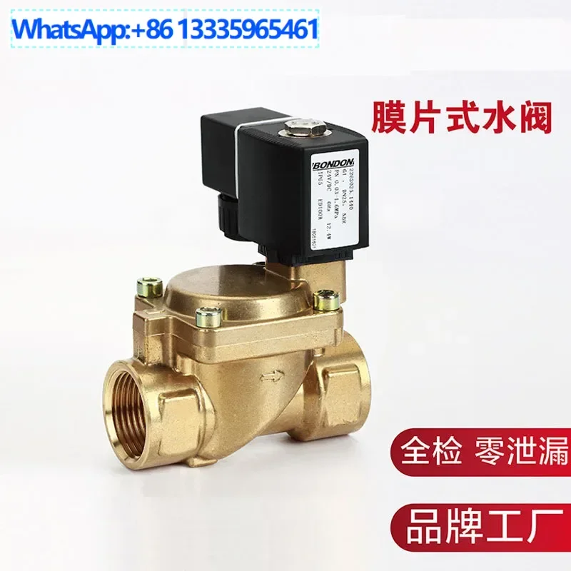 Electromagnetic pulse valve two-position two-way brass stainless steel diaphragm solenoid valve water valve normally closed 
Electromagnetic pulse valve two-position two-way brass stainless steel diaphragm solenoid valve water valve normally closed