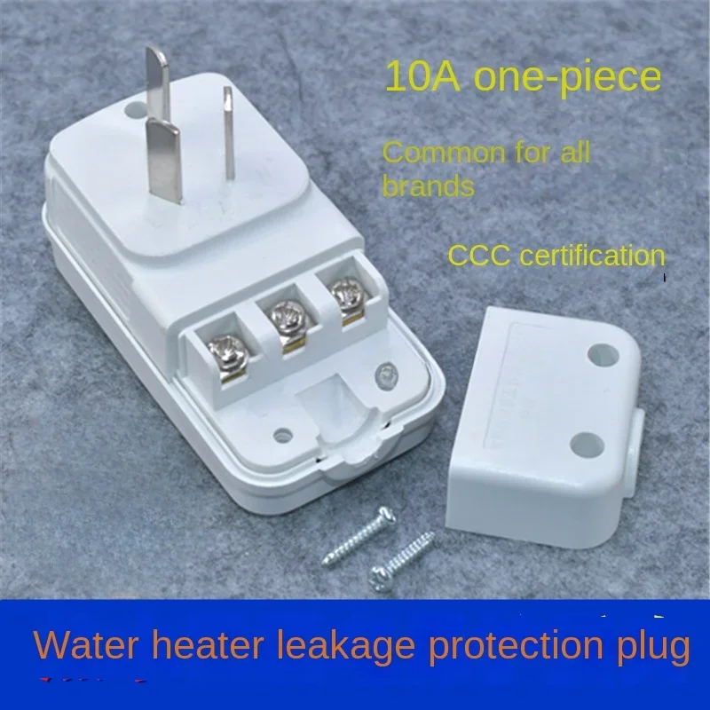 1PCS Electric water heater leakage protection plug, power cord anti-touch 10A socket leakage protection
1PCS Electric water heater leakage protection plug, power cord anti-touch 10A socket leakage protection
