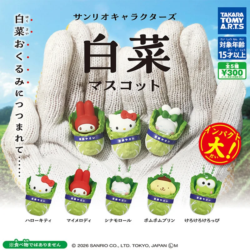 5pcs/set Genuine TOMY Sanrio Cabbage Dress up Pendant Twisted Egg My Melody Cinnamoroll HelloKitty Anime Model Toys Gift
5pcs/set Genuine TOMY Sanrio Cabbage Dress up Pendant Twisted Egg My Melody Cinnamoroll HelloKitty Anime Model Toys Gift