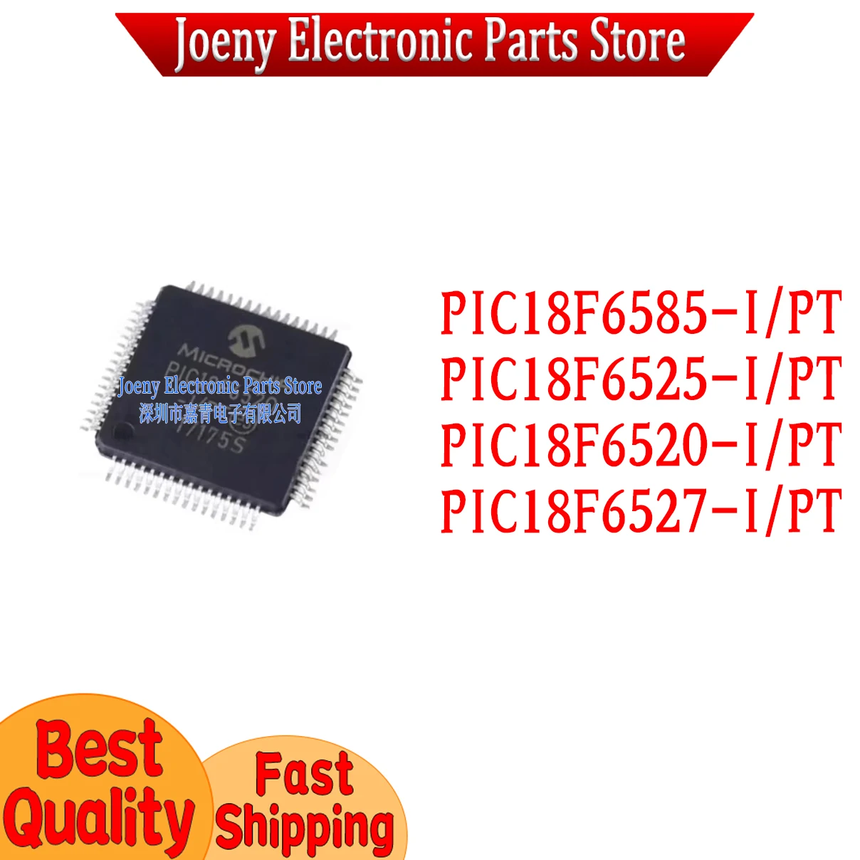 PIC18F6520-I/PT PIC18F6527-I PIC18F6585-I PIC18F6525-I PC shell
PIC18F6520-I/PT PIC18F6527-I PIC18F6585-I PIC18F6525-I PC shell