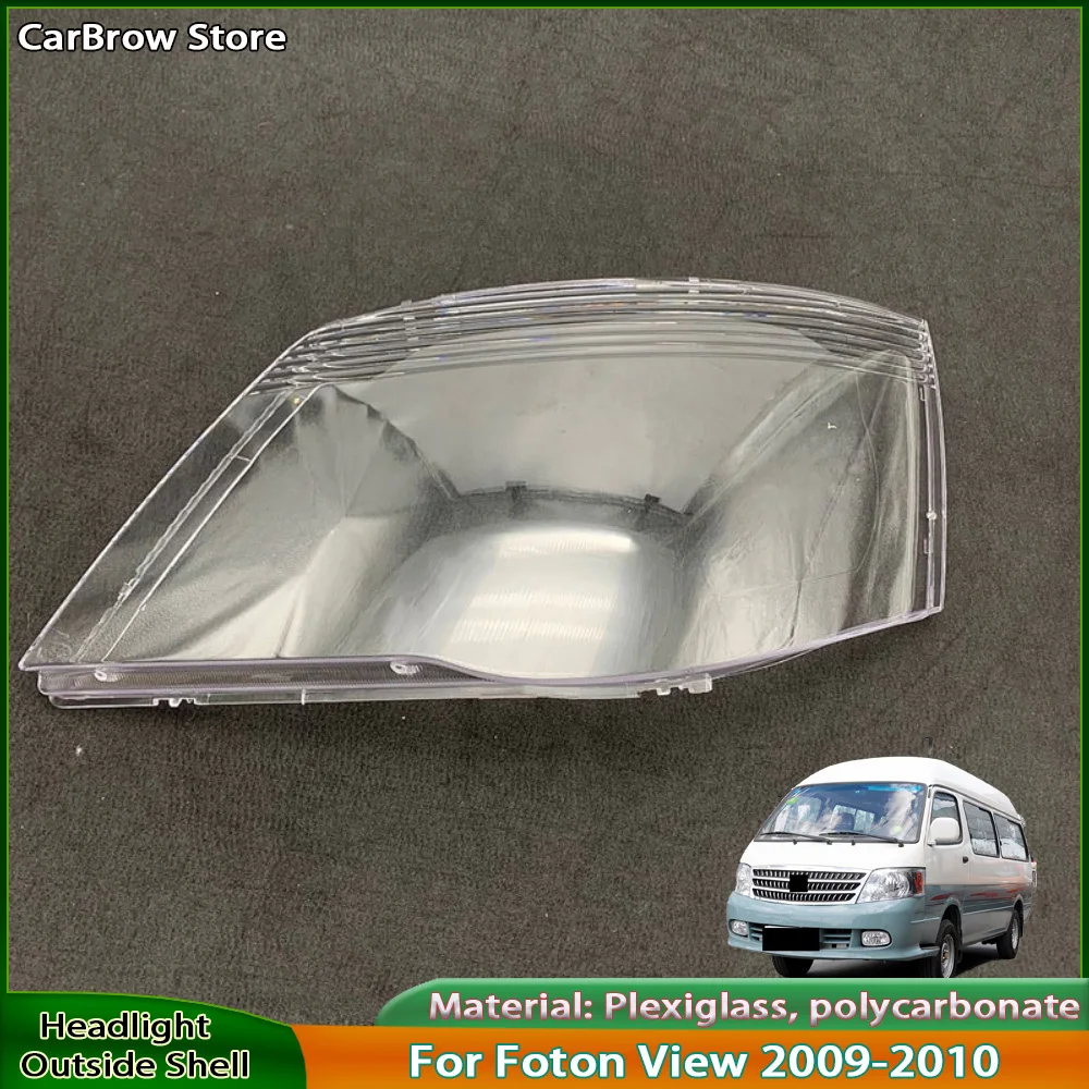 Объектив корпуса фар, автозапчасти для Foton View 2009 2010-2014, крышка передней фары, прозрачная маска, абажур
Объектив корпуса фар, автозапчасти для Foton View 2009 2010-2014, крышка передней фары, прозрачная маска, абажур