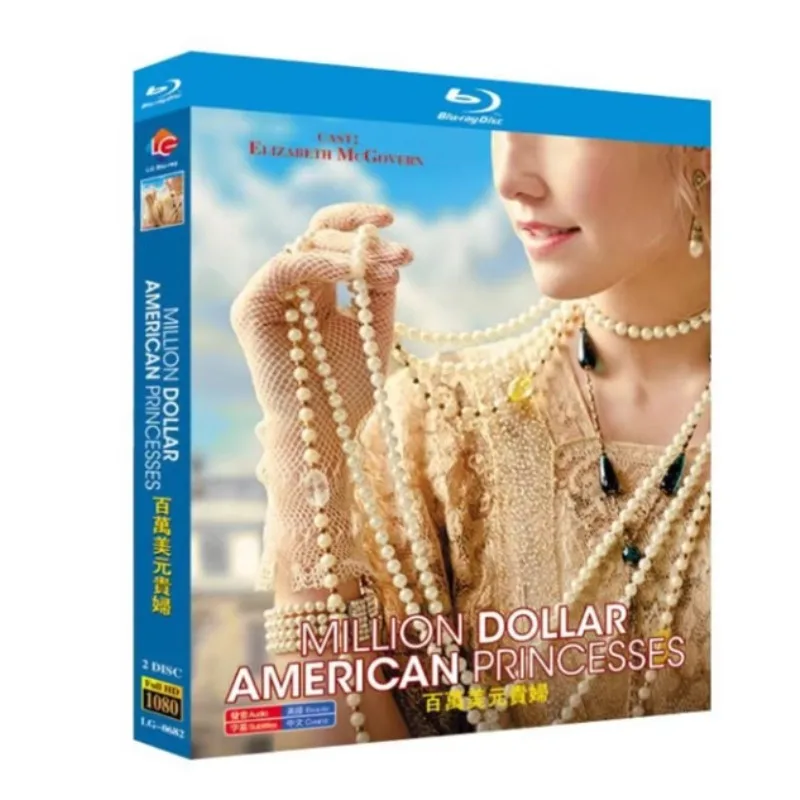 Million Dollar American Princesses Season 1 (2015) 2-D Blu-ray disc
Million Dollar American Princesses Season 1 (2015) 2-D Blu-ray disc
