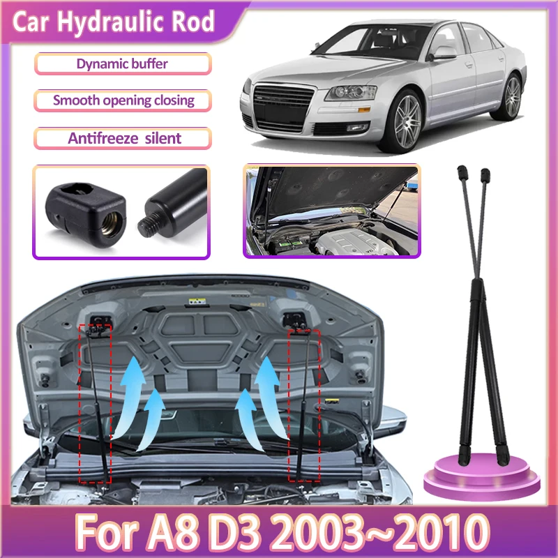 Автомобильный гидравлический стержень для Audi A8 D3 4E 2003 ~ 2010, седан, прочный передний капот, поддерживающая стойка, пружинный амортизатор, инструмент, автоаксессуары
Автомобильный гидравлический стержень для Audi A8 D3 4E 2003 ~ 2010, седан, прочный передний капот, поддерживающая стойка, пружинный амортизатор, инструмент, автоаксессуары
