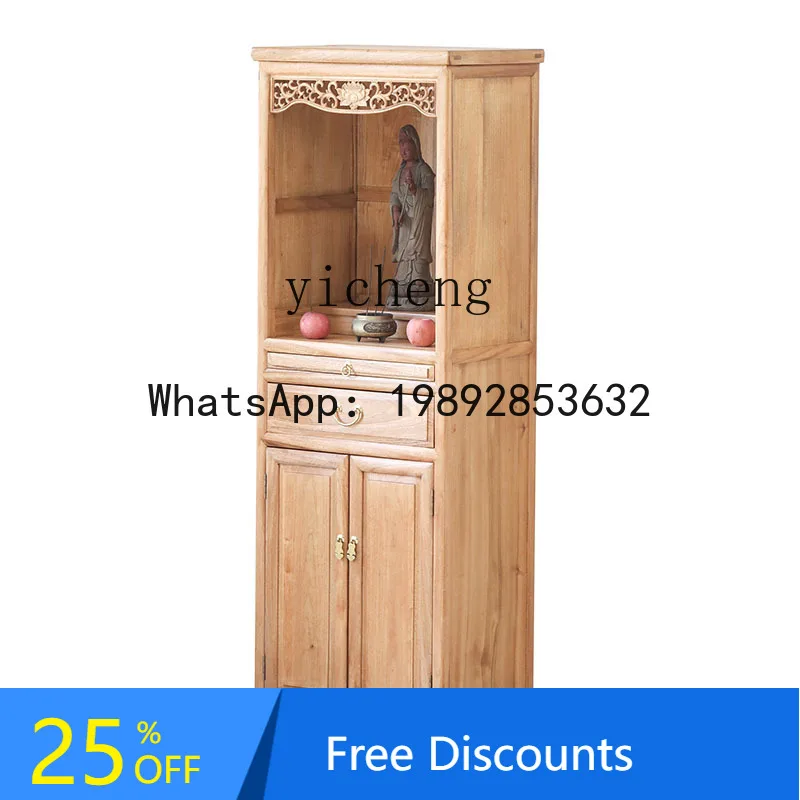 H2 pure log new Chinese vertical cabinet household supply platform Guanyin God of Wealth offering cabinet
H2 pure log new Chinese vertical cabinet household supply platform Guanyin God of Wealth offering cabinet