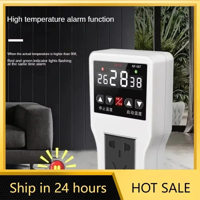 Nuoyafa NF-567 Constant Temperature Box Timing Switch Temperature Controller for Precision Temperature Control Applications
Nuoyafa NF-567 Constant Temperature Box Timing Switch Temperature Controller for Precision Temperature Control Applications