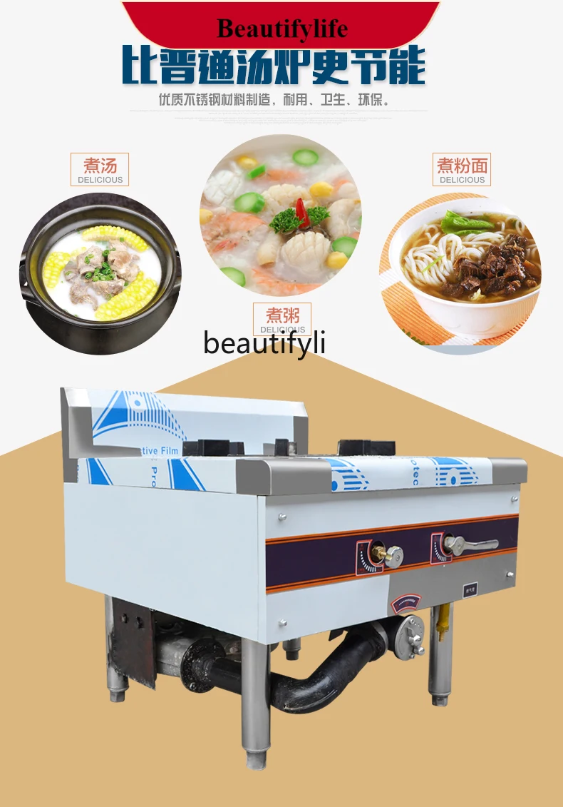 E132 Кастрюля для природного газа с одной головкой, коммерческая большая кастрюля с низким содержанием супа, плита с короткими ножками, суп с одним глазом, короткая детская газовая печь
E132 Кастрюля для природного газа с одной головкой, коммерческая большая кастрюля с низким содержанием супа, плита с короткими ножками, суп с одним глазом, короткая детская газовая печь