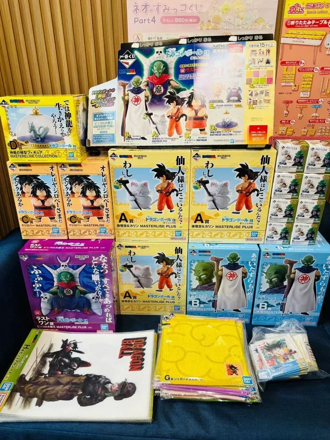 In Stock Bandai Dragon Ball Appreciating The Temple On The Clouds Sun Wukong Kamijiro Bingwei Shenlong Handheld Gift
In Stock Bandai Dragon Ball Appreciating The Temple On The Clouds Sun Wukong Kamijiro Bingwei Shenlong Handheld Gift
