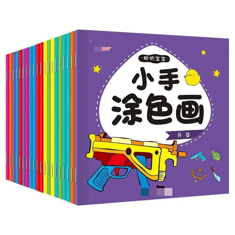 Little Hand Coloring Books for Kindergarten Children Aged 2-6 Graffiti Album 20Books
Little Hand Coloring Books for Kindergarten Children Aged 2-6 Graffiti Album 20Books