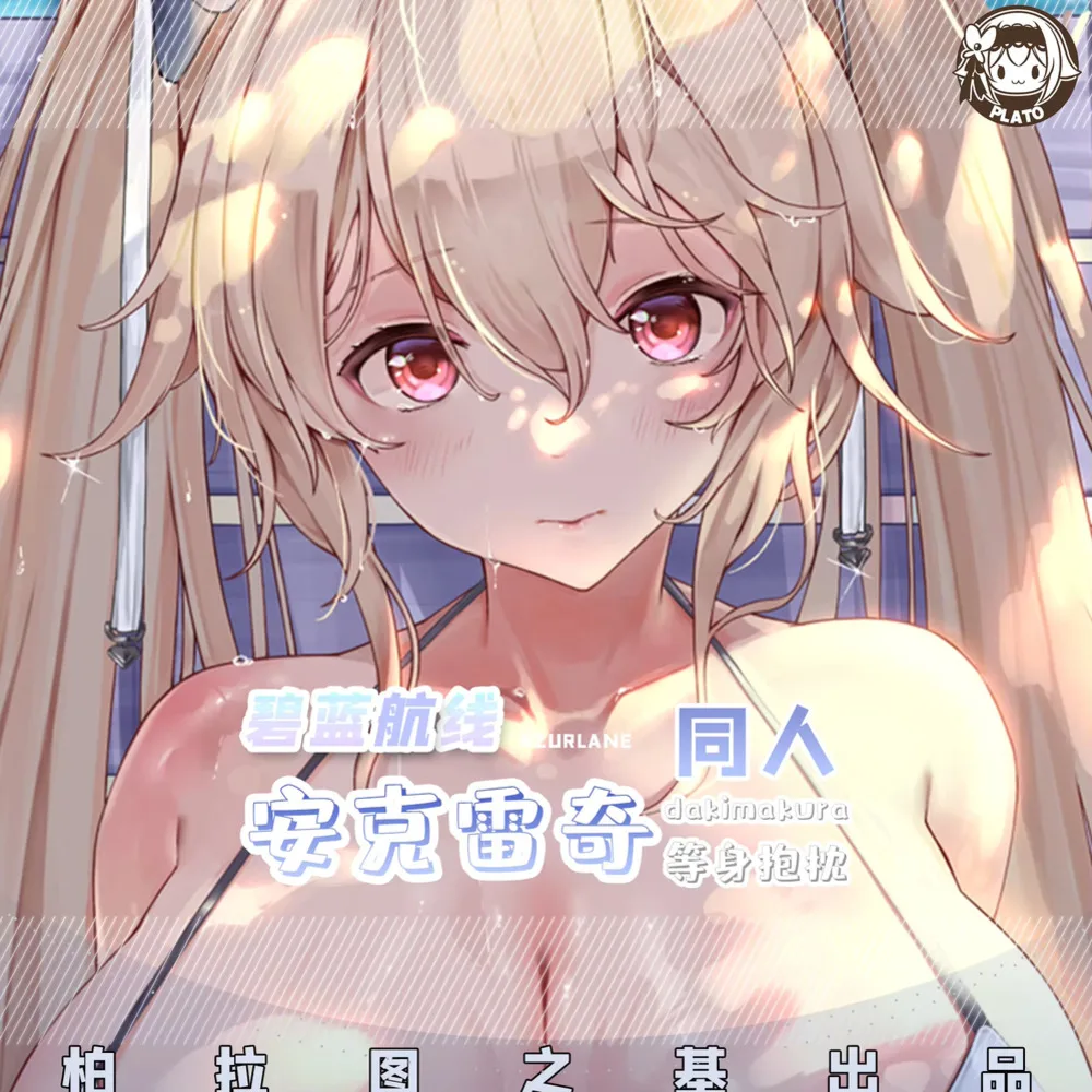 Azur аниме Lane USS Anchorage сексуальная игра девушка косплей отаку дакимакура шарнирная подушка для тела чехол Декор
Azur аниме Lane USS Anchorage сексуальная игра девушка косплей отаку дакимакура шарнирная подушка для тела чехол Декор