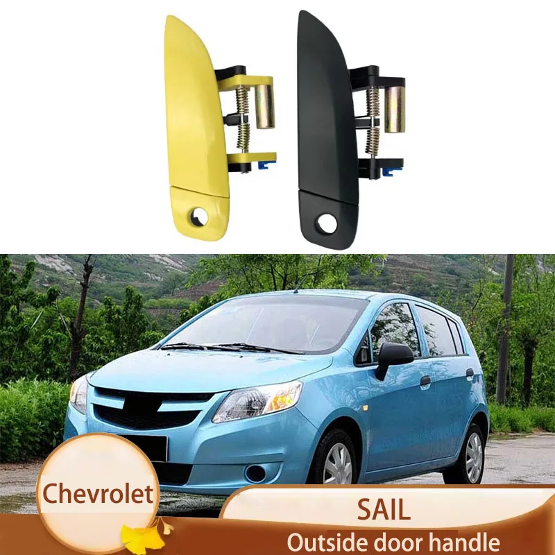Suitable for 08-14 Chevrolet New Sail door handle, handle door handle outer buckle
Suitable for 08-14 Chevrolet New Sail door handle, handle door handle outer buckle