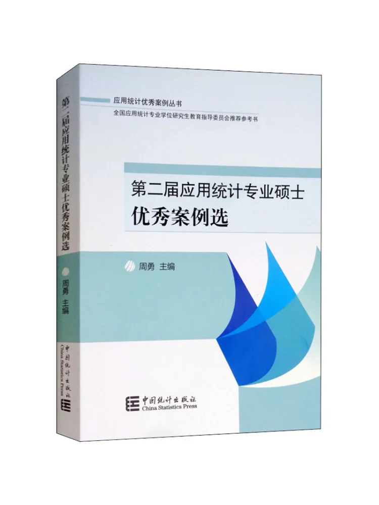 Book-Winshare Второе издание Применение Статистика Мастер Отличный выбор случая 
Book-Winshare Второе издание Применение Статистика Мастер Отличный выбор случая