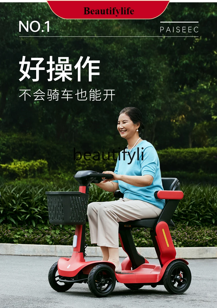 E132 Small red car, high-end elderly scooter, four-wheeled electric vehicle, foldable and portable safety moped
E132 Small red car, high-end elderly scooter, four-wheeled electric vehicle, foldable and portable safety moped