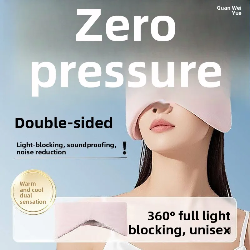 Deep Sleep Eye Mask Noise Reduction Full Wrap Double Sided Ice Silk Breathable Nap Machine Washable Light Blocking Sensationless
Deep Sleep Eye Mask Noise Reduction Full Wrap Double Sided Ice Silk Breathable Nap Machine Washable Light Blocking Sensationless