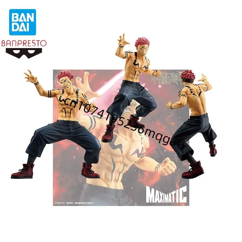 In Stock Bandai BANPRESTO MAXIMATIC Jujutsu Kaisen Ryomen Sukuna Desktop ornaments Anime Action Figures Model Collections Gift
In Stock Bandai BANPRESTO MAXIMATIC Jujutsu Kaisen Ryomen Sukuna Desktop ornaments Anime Action Figures Model Collections Gift