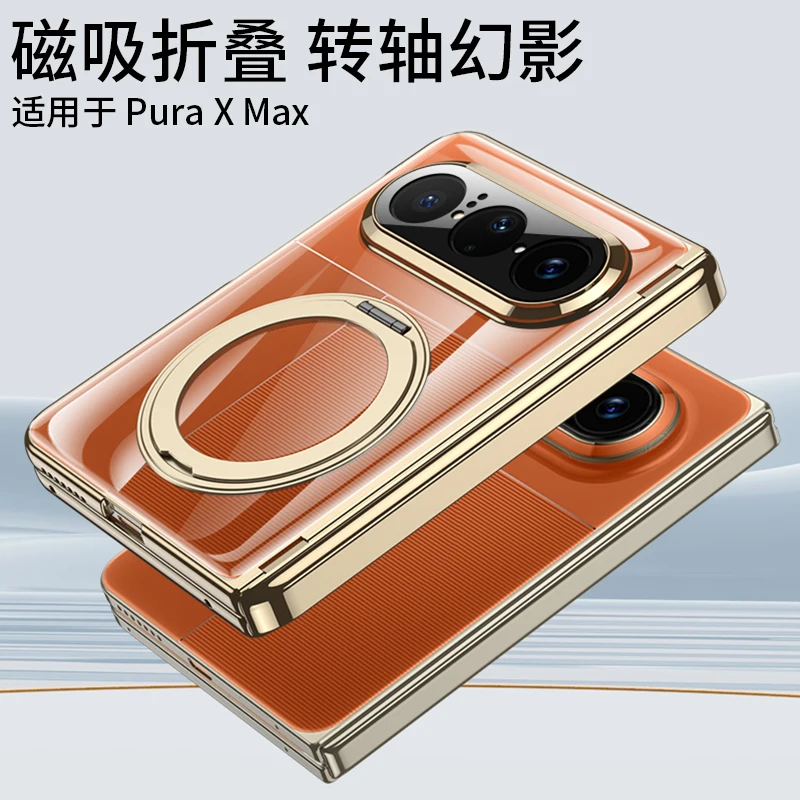 Privacy Film Design Protector For Huawei Pura X Max Case For Magsafe 360 Rotation Ring Holder Mobile Phone Back Cover
Privacy Film Design Protector For Huawei Pura X Max Case For Magsafe 360 Rotation Ring Holder Mobile Phone Back Cover