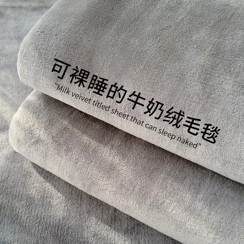 Universal Coral Fce Blanket Air Conditioner Sofa Cover Warmth Milk Velvet Fabric Spring Autumn Winter Seasonal Use Baby
Universal Coral Fce Blanket Air Conditioner Sofa Cover Warmth Milk Velvet Fabric Spring Autumn Winter Seasonal Use Baby