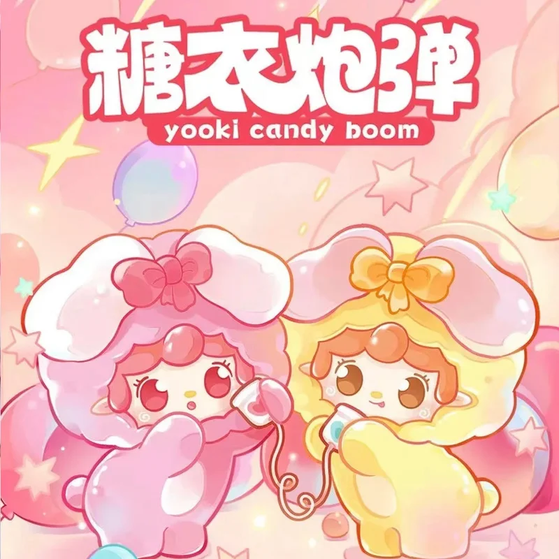 Genuine Mini Yooki Candy Boom Series Blind Box Bag Trendy Toys Lovely Desktop Decoration Mystery Box Birthday Surprise Gifts
Genuine Mini Yooki Candy Boom Series Blind Box Bag Trendy Toys Lovely Desktop Decoration Mystery Box Birthday Surprise Gifts