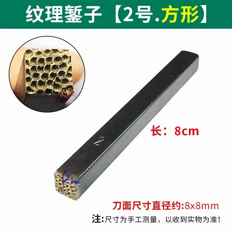 Ring Bracelet Engraved Texture Carving Knife Bark Pattern
Ring Bracelet Engraved Texture Carving Knife Bark Pattern