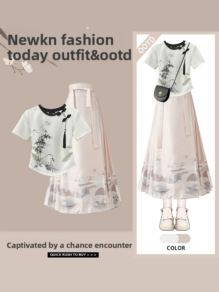 Новый китайский комплект Hanfu, женская футболка на пуговицах ort Sve, летняя универсальная утягивающая юбка с высокой талией и хвостом
Новый китайский комплект Hanfu, женская футболка на пуговицах ort Sve, летняя универсальная утягивающая юбка с высокой талией и хвостом