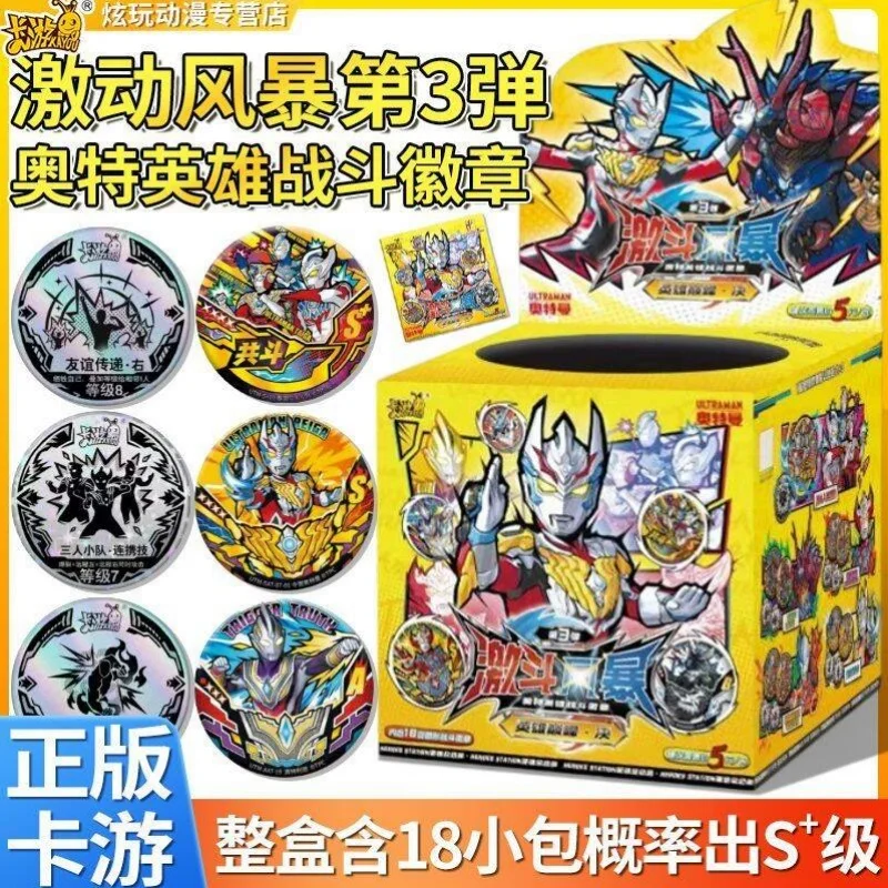 В наличии KAYOU, оригинальная эмблема Боевой герой Ультрамена, серия V3, аниме, коллекция периферийных устройств, игрушки, подарок на день рождения
В наличии KAYOU, оригинальная эмблема Боевой герой Ультрамена, серия V3, аниме, коллекция периферийных устройств, игрушки, подарок на день рождения