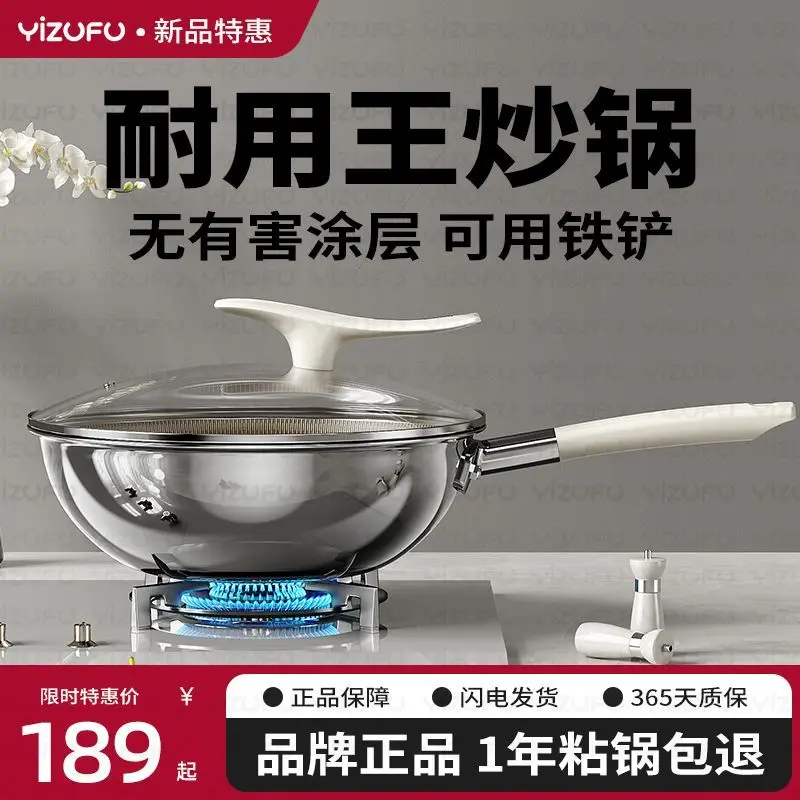 Титановая сковорода с антипригарным покрытием, плоская сковорода, бытовая индукционная плита, универсальная газовая плита, сковорода из нержавеющей стали
Титановая сковорода с антипригарным покрытием, плоская сковорода, бытовая индукционная плита, универсальная газовая плита, сковорода из нержавеющей стали