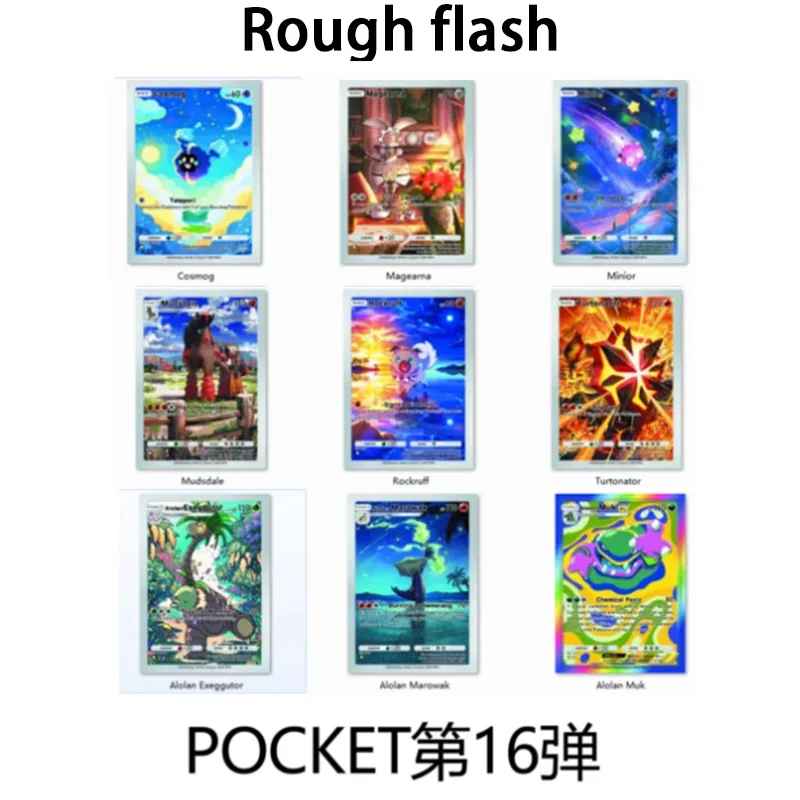9 шт. Pokemon Pocket ACG DIY самоконтроль Коллекционные фирменные торговые флэш-карты аниме мультфильм оригинальная серия подарочный набор
9 шт. Pokemon Pocket ACG DIY самоконтроль Коллекционные фирменные торговые флэш-карты аниме мультфильм оригинальная серия подарочный набор