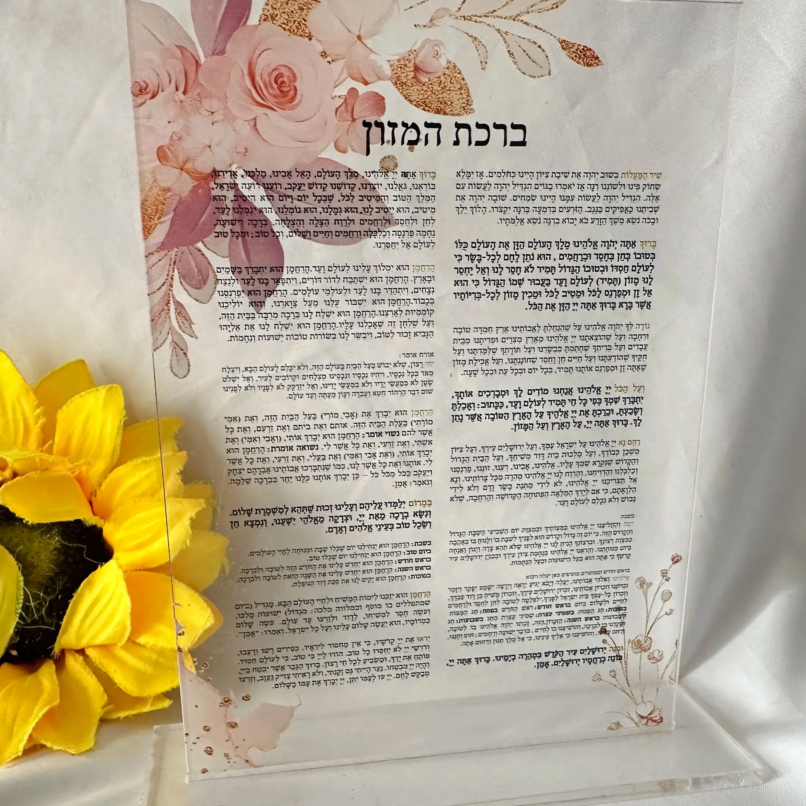10pcs Custom Hebrew Acrylic Invitation,Transparent Wedding Invitation,Hebrew Prayer,Flexible PVC Cards for Party Gift Decoration
10pcs Custom Hebrew Acrylic Invitation,Transparent Wedding Invitation,Hebrew Prayer,Flexible PVC Cards for Party Gift Decoration