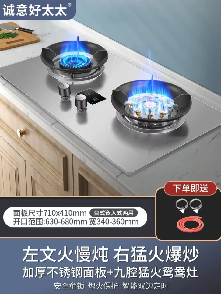 Газовая плита с двумя конфорками для дома, встроенный природный газ и сжиженный газ, таймер для приготовления пищи, энергосберегающая кухонная плита AB.
Газовая плита с двумя конфорками для дома, встроенный природный газ и сжиженный газ, таймер для приготовления пищи, энергосберегающая кухонная плита AB.