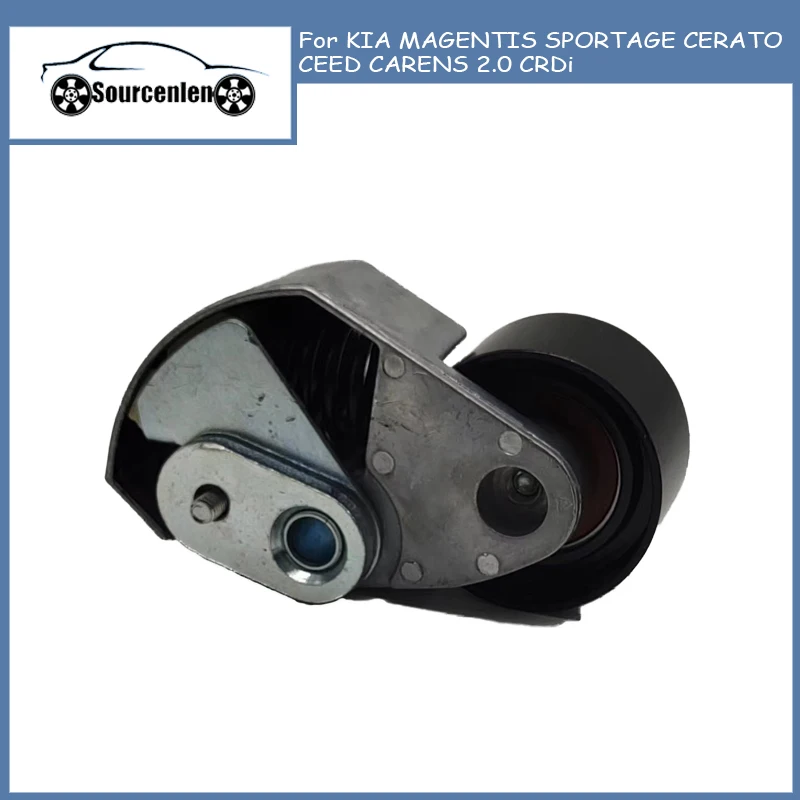 2441027250 24410-27250 VKM75628 Engine Tensioner for KIA MAGENTIS SPORTAGE CERATO CEED CARENS 2.0 CRDi
2441027250 24410-27250 VKM75628 Engine Tensioner for KIA MAGENTIS SPORTAGE CERATO CEED CARENS 2.0 CRDi