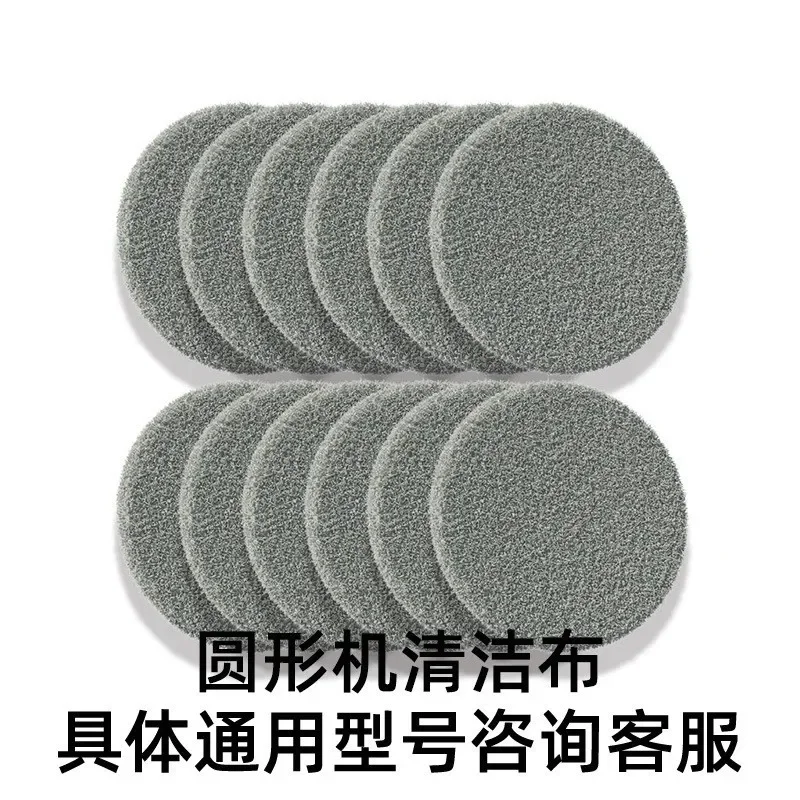 Source factory cross-border direct sales window cleaning circular machine cloth cleaning glass cleaning
Source factory cross-border direct sales window cleaning circular machine cloth cleaning glass cleaning