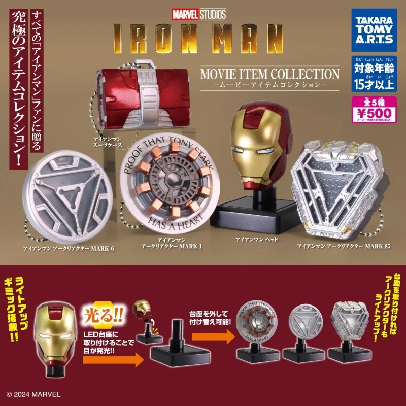TOMY Original 5Pcs Gashapon MARVEL IRON MAN MOVIE ITEM COLLECTION Toys For Kids Gift Model Ornaments
TOMY Original 5Pcs Gashapon MARVEL IRON MAN MOVIE ITEM COLLECTION Toys For Kids Gift Model Ornaments