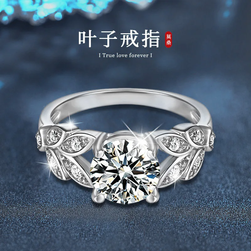 Wholesale 925 sterling silver leaf rings, personalized women's diamond rings, moissanite European and American jewelry
Wholesale 925 sterling silver leaf rings, personalized women's diamond rings, moissanite European and American jewelry