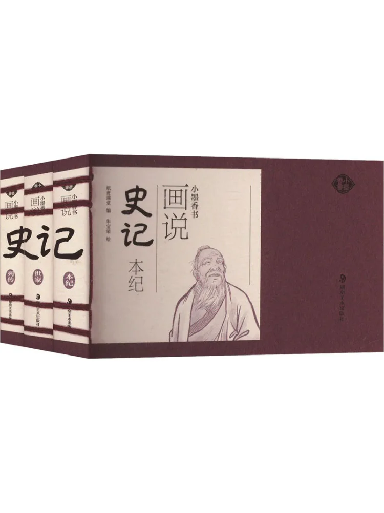 Book-Winshare Illustrated History Of the Writings Complete 3 Volumes
Book-Winshare Illustrated History Of the Writings Complete 3 Volumes