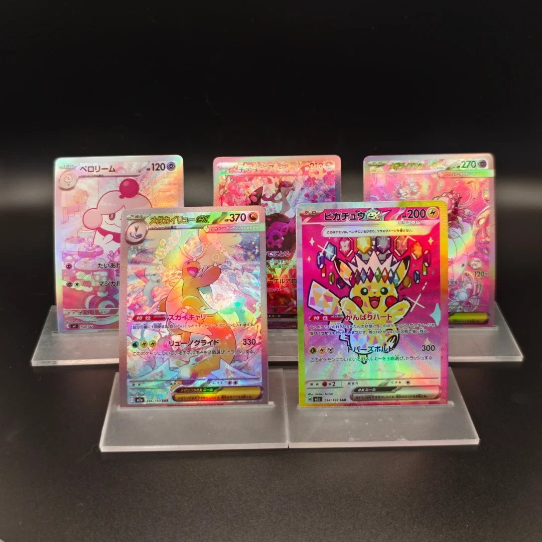 PKM PTCG M2A серия Пикач Драконит Froslass Fezandipiti Sar Ex японский DIY аниме игровые карты одиночная коллекционная карточка
PKM PTCG M2A серия Пикач Драконит Froslass Fezandipiti Sar Ex японский DIY аниме игровые карты одиночная коллекционная карточка