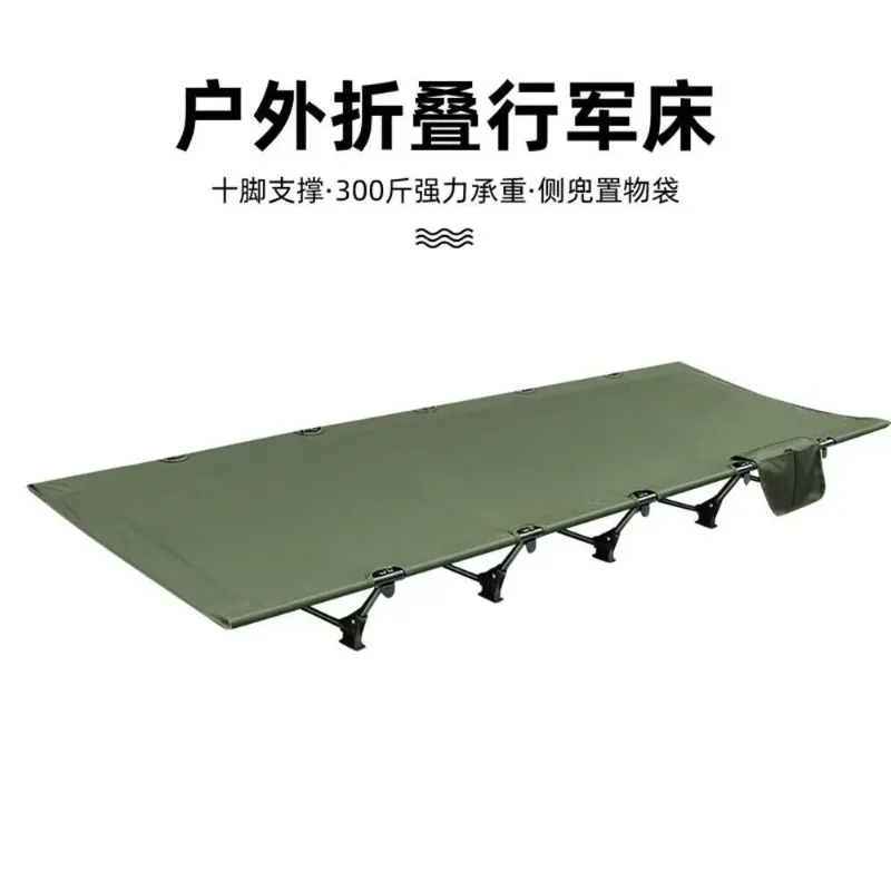 Lightweight Aluminum Folding Camping Cot, Oxford Fabric Portable Outdoor Bed for Camping & Hospital Accompany
Lightweight Aluminum Folding Camping Cot, Oxford Fabric Portable Outdoor Bed for Camping & Hospital Accompany