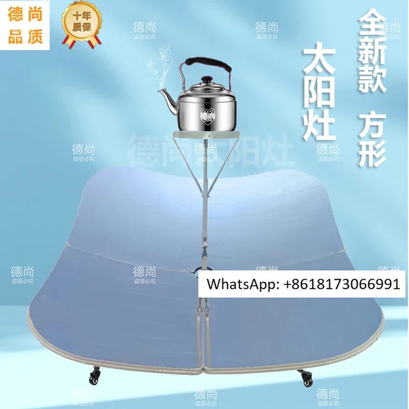 New household solar stove, environmentally friendly spotlight stove, courtyard boiling water and cooking
New household solar stove, environmentally friendly spotlight stove, courtyard boiling water and cooking